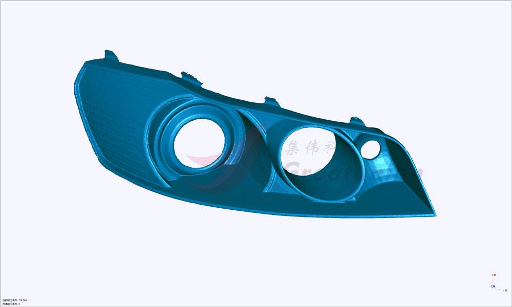 汽車車燈三維掃描抄數