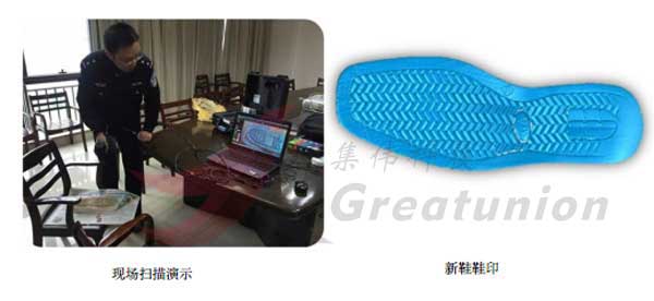 CREAFORM手持式<a href=http://www.inveniogenetics.com/scan/Creaform/ target=_blank class=infotextkey>三維掃描儀</a>在刑偵-法醫(yī)領(lǐng)域的應(yīng)用